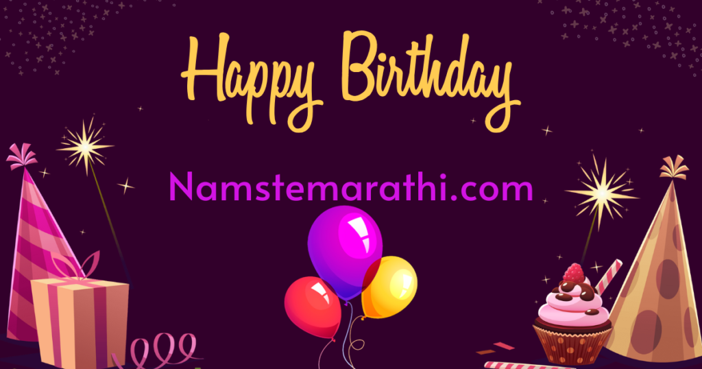 birthday wishes in marathi